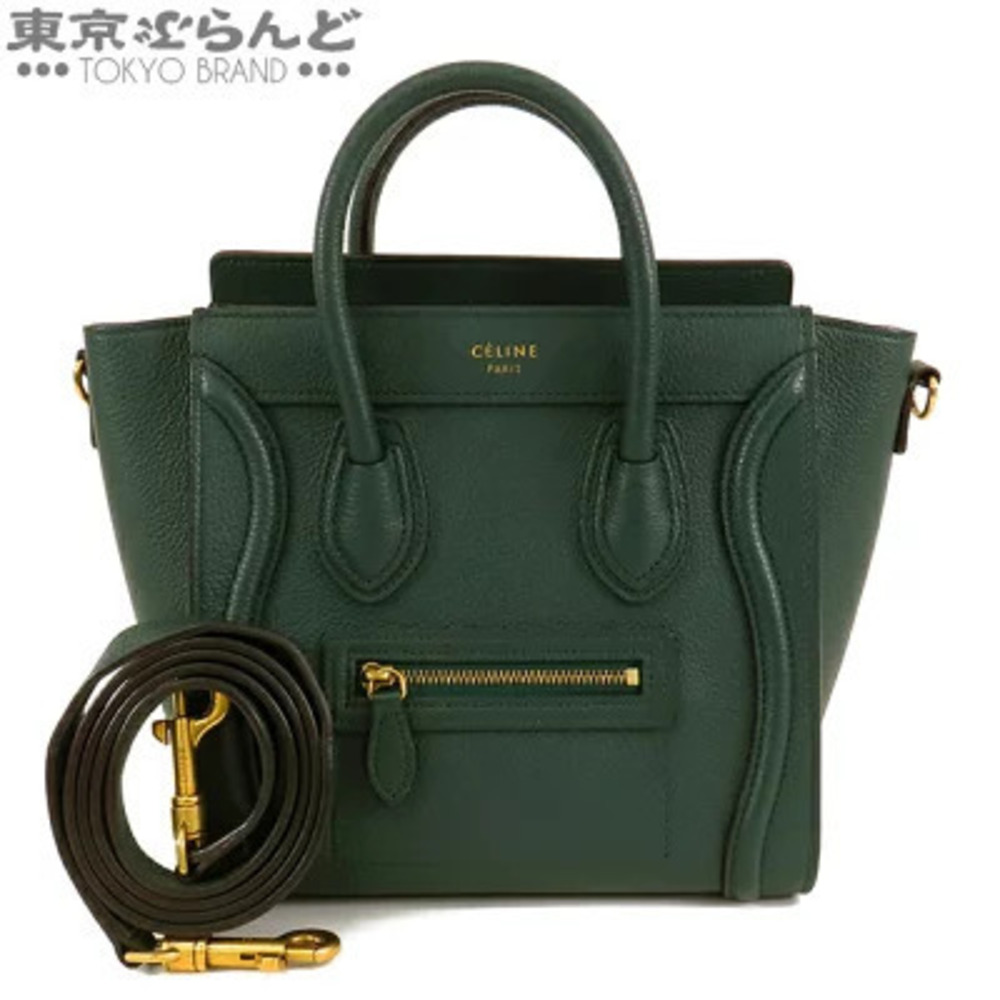 Celine Luggage Shopper Dark Green Leather Handbag Shoulder Bag